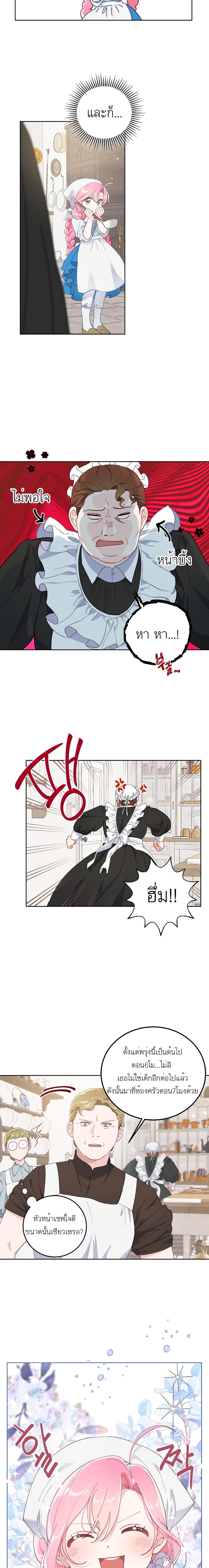 Manga-lc-com อ่านมังงะ อ่านการ์ตูน ออนไลน์ ฟรี A Transmigrator’s Privilege ตอนที่ 1 2 3 4 5 6 7 8 9 10 11 12 13 14 ฟรี ไม่มีโฆษณา Manga-lc - อ่าน มังงะ อ่าน การ์ตูน ออนไลน์ อ่านมังงะ ฟรี