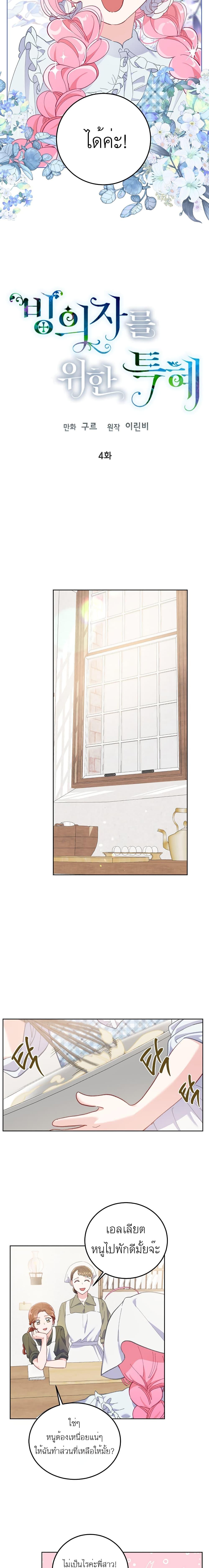 Manga-lc-com อ่านมังงะ อ่านการ์ตูน ออนไลน์ ฟรี A Transmigrator’s Privilege ตอนที่ 1 2 3 4 5 6 7 8 9 10 11 12 13 14 ฟรี ไม่มีโฆษณา Manga-lc - อ่าน มังงะ อ่าน การ์ตูน ออนไลน์ อ่านมังงะ ฟรี