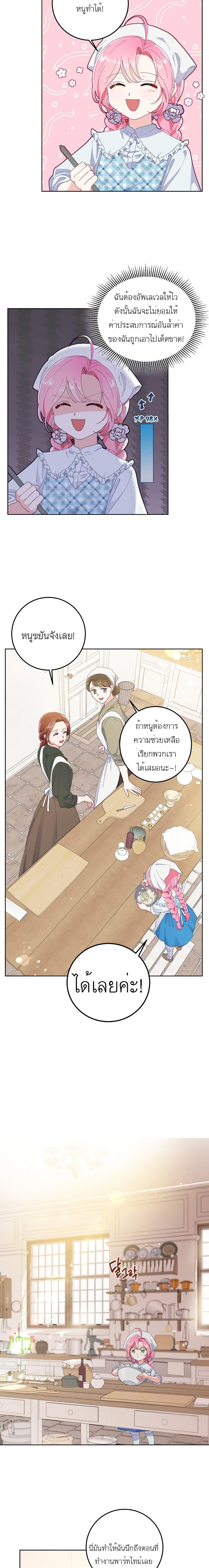 Manga-lc-com อ่านมังงะ อ่านการ์ตูน ออนไลน์ ฟรี A Transmigrator’s Privilege ตอนที่ 1 2 3 4 5 6 7 8 9 10 11 12 13 14 ฟรี ไม่มีโฆษณา Manga-lc - อ่าน มังงะ อ่าน การ์ตูน ออนไลน์ อ่านมังงะ ฟรี