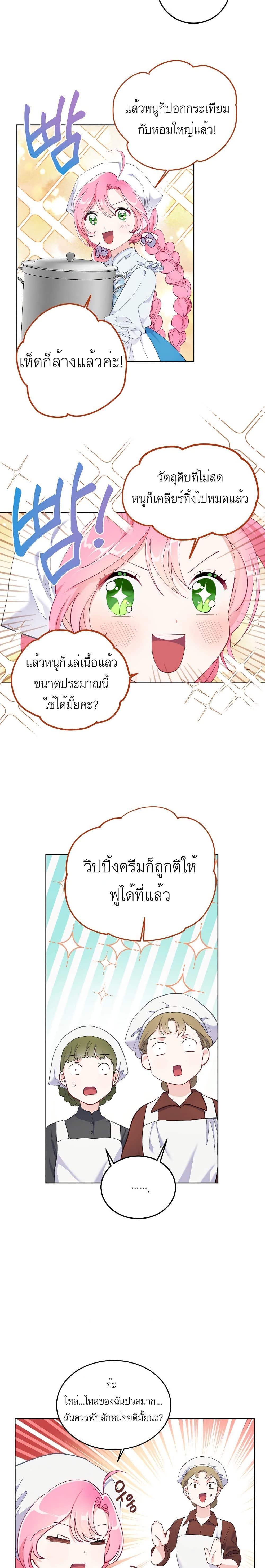 Manga-lc-com อ่านมังงะ อ่านการ์ตูน ออนไลน์ ฟรี A Transmigrator’s Privilege ตอนที่ 1 2 3 4 5 6 7 8 9 10 11 12 13 14 ฟรี ไม่มีโฆษณา Manga-lc - อ่าน มังงะ อ่าน การ์ตูน ออนไลน์ อ่านมังงะ ฟรี