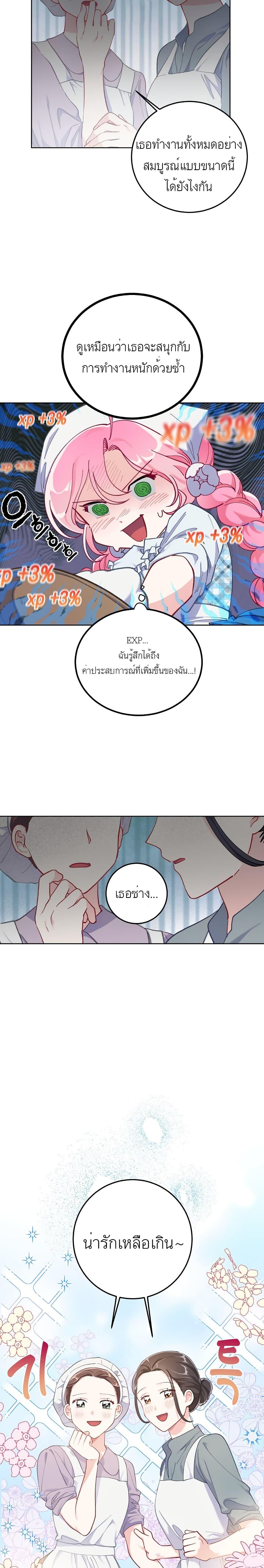 Manga-lc-com อ่านมังงะ อ่านการ์ตูน ออนไลน์ ฟรี A Transmigrator’s Privilege ตอนที่ 1 2 3 4 5 6 7 8 9 10 11 12 13 14 ฟรี ไม่มีโฆษณา Manga-lc - อ่าน มังงะ อ่าน การ์ตูน ออนไลน์ อ่านมังงะ ฟรี