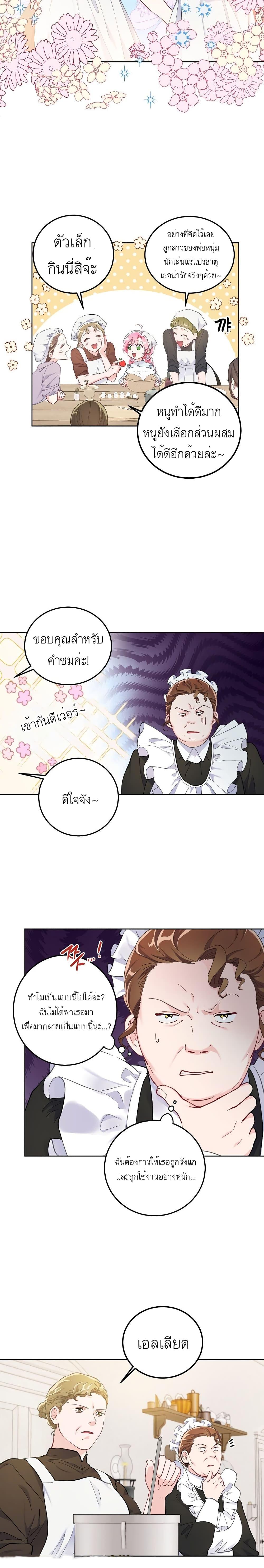 Manga-lc-com อ่านมังงะ อ่านการ์ตูน ออนไลน์ ฟรี A Transmigrator’s Privilege ตอนที่ 1 2 3 4 5 6 7 8 9 10 11 12 13 14 ฟรี ไม่มีโฆษณา Manga-lc - อ่าน มังงะ อ่าน การ์ตูน ออนไลน์ อ่านมังงะ ฟรี