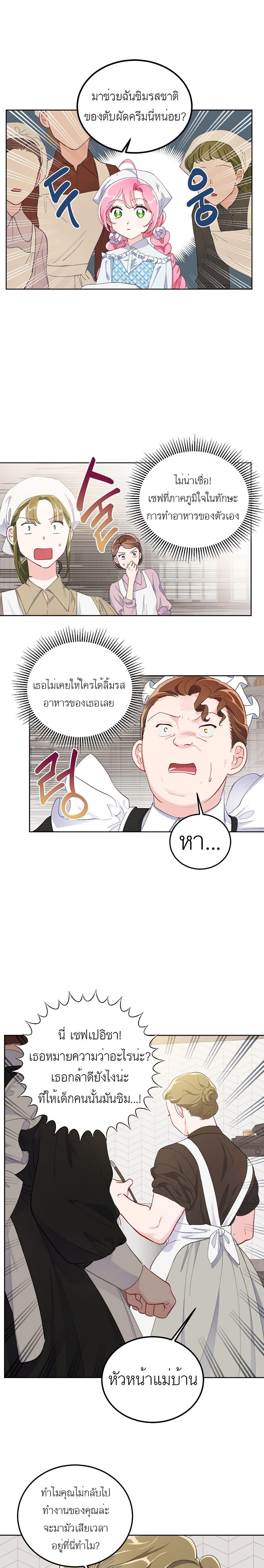 Manga-lc-com อ่านมังงะ อ่านการ์ตูน ออนไลน์ ฟรี A Transmigrator’s Privilege ตอนที่ 1 2 3 4 5 6 7 8 9 10 11 12 13 14 ฟรี ไม่มีโฆษณา Manga-lc - อ่าน มังงะ อ่าน การ์ตูน ออนไลน์ อ่านมังงะ ฟรี