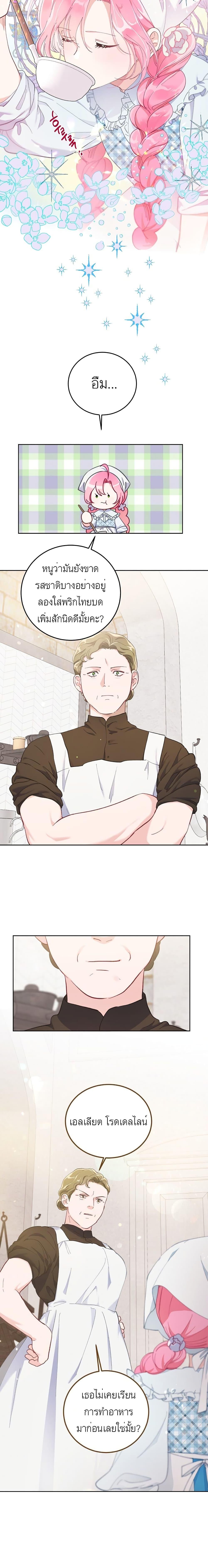 Manga-lc-com อ่านมังงะ อ่านการ์ตูน ออนไลน์ ฟรี A Transmigrator’s Privilege ตอนที่ 1 2 3 4 5 6 7 8 9 10 11 12 13 14 ฟรี ไม่มีโฆษณา Manga-lc - อ่าน มังงะ อ่าน การ์ตูน ออนไลน์ อ่านมังงะ ฟรี