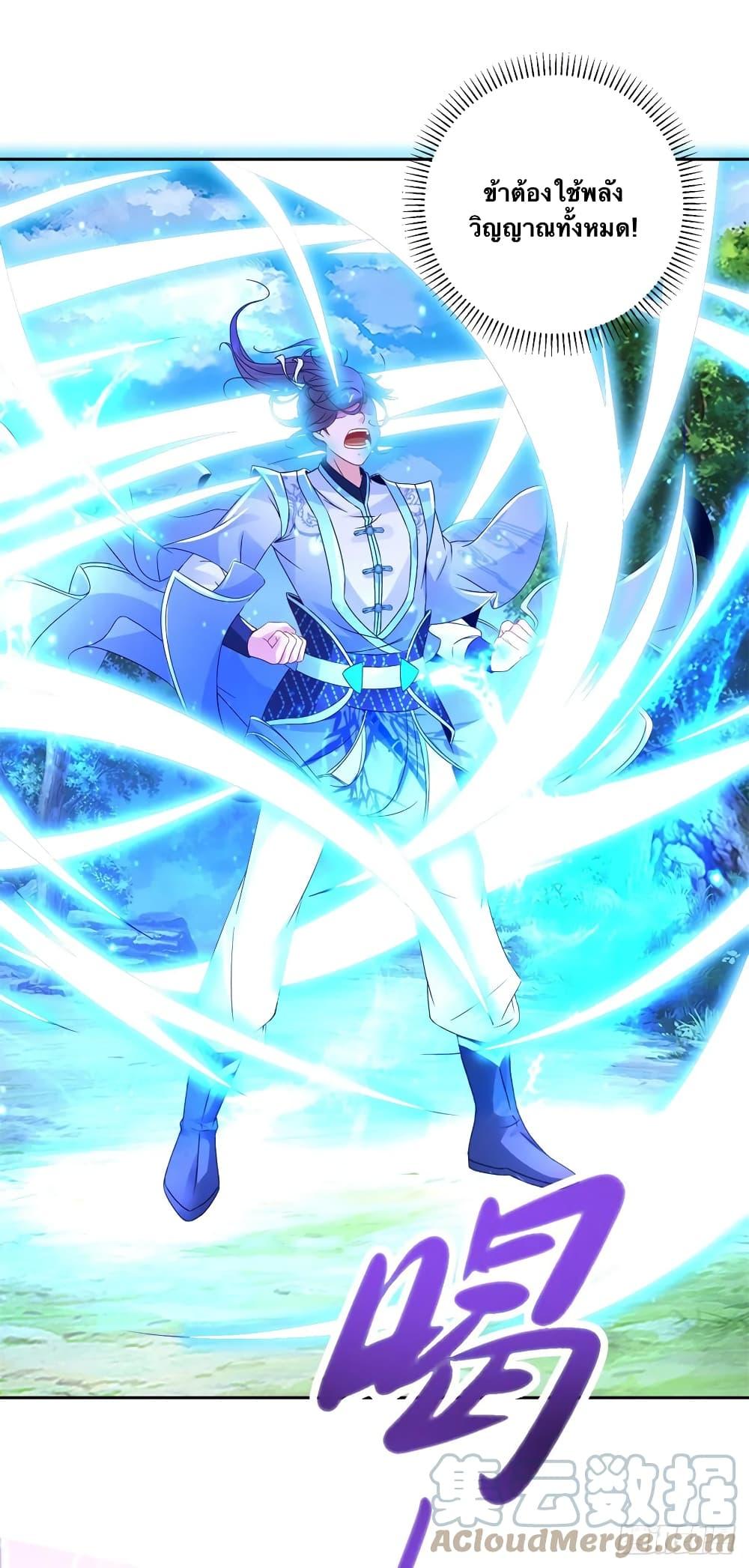 Manga-lc-com อ่านมังงะ อ่านการ์ตูน ออนไลน์ ฟรี Divine Soul Emperor ตอนที่ 1 2 3 4 5 6 7 8 9 10 11 12 13 14 ฟรี ไม่มีโฆษณา Manga-lc - อ่าน มังงะ อ่าน การ์ตูน ออนไลน์ อ่านมังงะ ฟรี