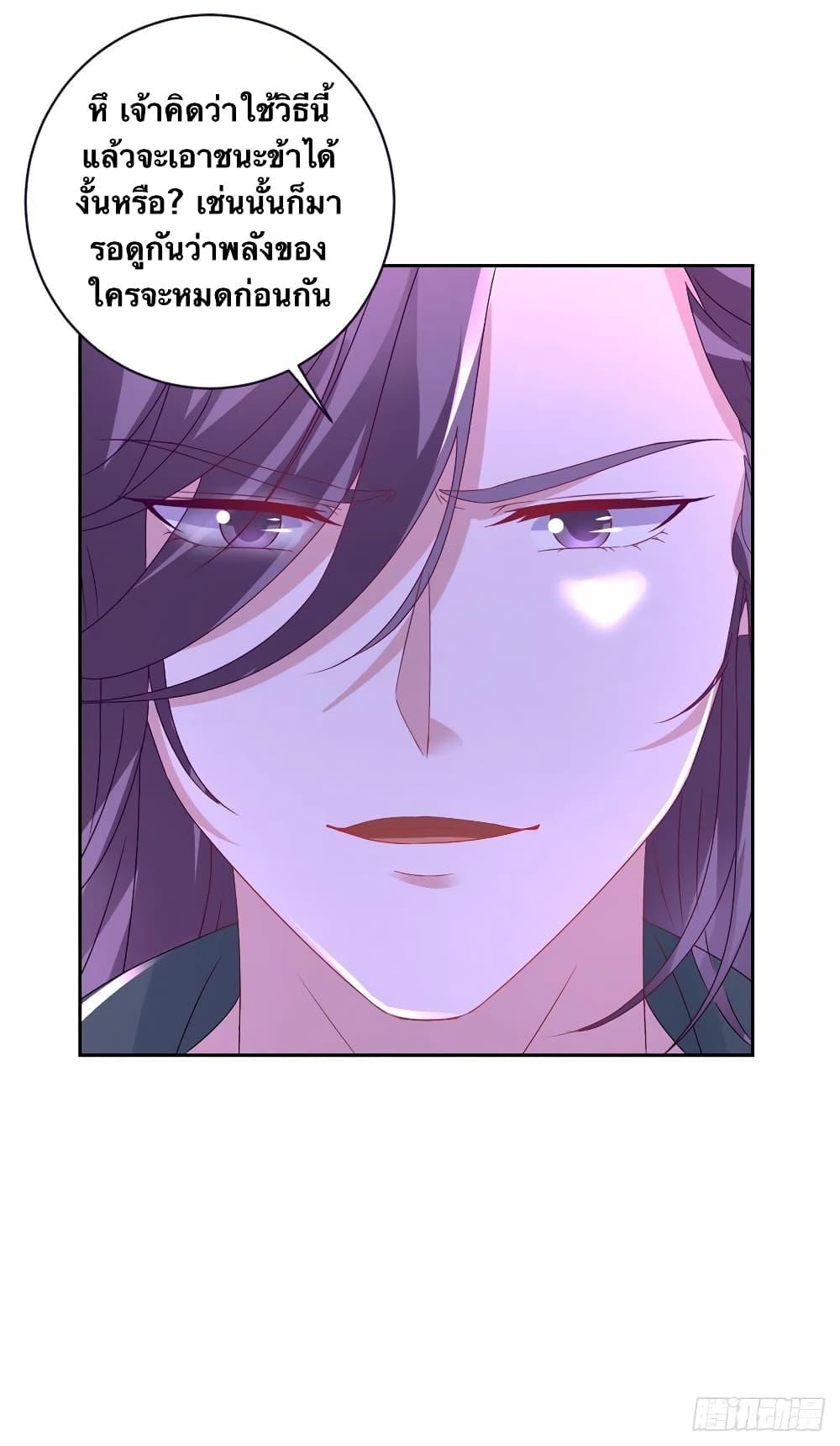 Manga-lc-com อ่านมังงะ อ่านการ์ตูน ออนไลน์ ฟรี Divine Soul Emperor ตอนที่ 1 2 3 4 5 6 7 8 9 10 11 12 13 14 ฟรี ไม่มีโฆษณา Manga-lc - อ่าน มังงะ อ่าน การ์ตูน ออนไลน์ อ่านมังงะ ฟรี