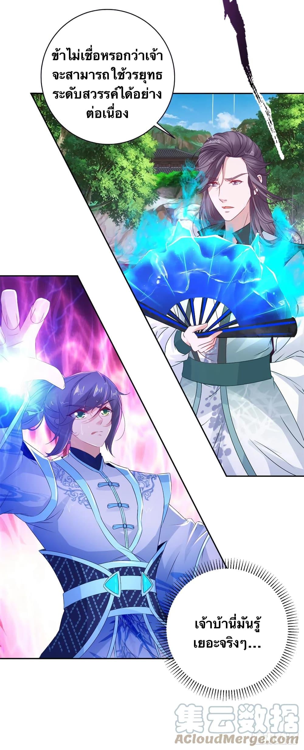 Manga-lc-com อ่านมังงะ อ่านการ์ตูน ออนไลน์ ฟรี Divine Soul Emperor ตอนที่ 1 2 3 4 5 6 7 8 9 10 11 12 13 14 ฟรี ไม่มีโฆษณา Manga-lc - อ่าน มังงะ อ่าน การ์ตูน ออนไลน์ อ่านมังงะ ฟรี