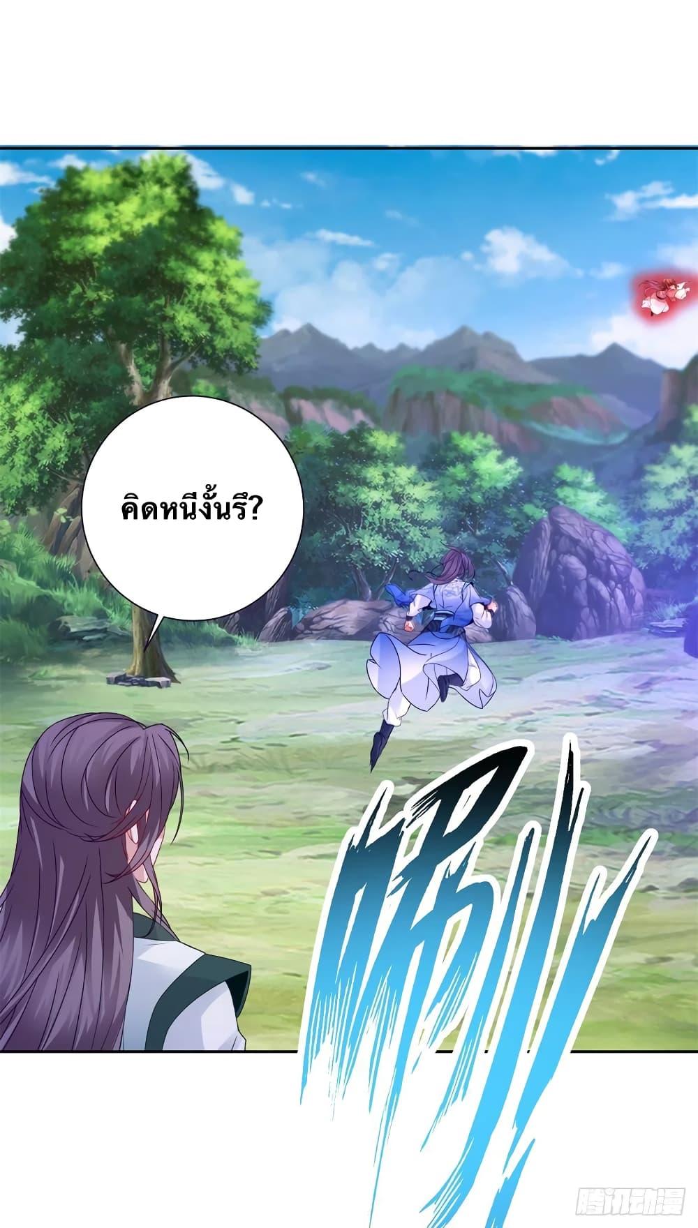 Manga-lc-com อ่านมังงะ อ่านการ์ตูน ออนไลน์ ฟรี Divine Soul Emperor ตอนที่ 1 2 3 4 5 6 7 8 9 10 11 12 13 14 ฟรี ไม่มีโฆษณา Manga-lc - อ่าน มังงะ อ่าน การ์ตูน ออนไลน์ อ่านมังงะ ฟรี