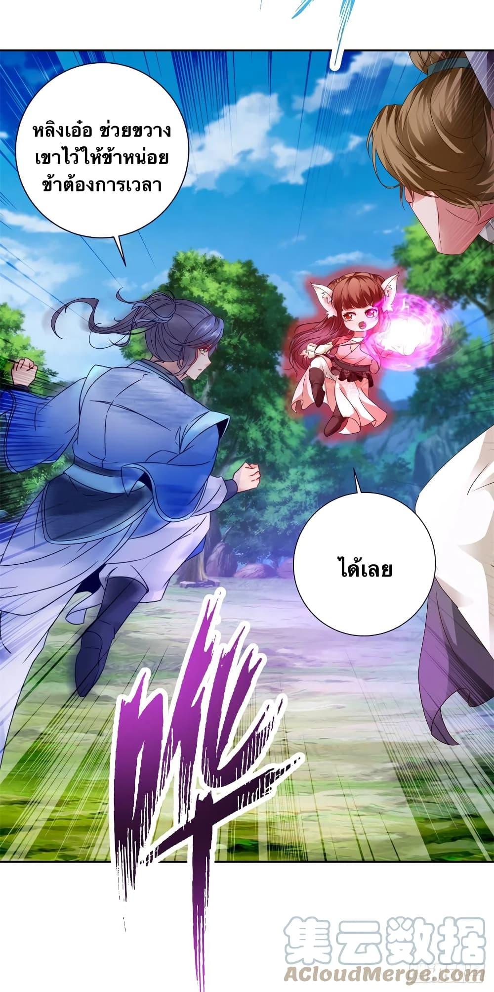 Manga-lc-com อ่านมังงะ อ่านการ์ตูน ออนไลน์ ฟรี Divine Soul Emperor ตอนที่ 1 2 3 4 5 6 7 8 9 10 11 12 13 14 ฟรี ไม่มีโฆษณา Manga-lc - อ่าน มังงะ อ่าน การ์ตูน ออนไลน์ อ่านมังงะ ฟรี