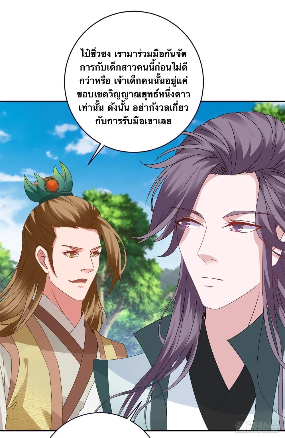 Manga-lc-com อ่านมังงะ อ่านการ์ตูน ออนไลน์ ฟรี Divine Soul Emperor ตอนที่ 1 2 3 4 5 6 7 8 9 10 11 12 13 14 ฟรี ไม่มีโฆษณา Manga-lc - อ่าน มังงะ อ่าน การ์ตูน ออนไลน์ อ่านมังงะ ฟรี
