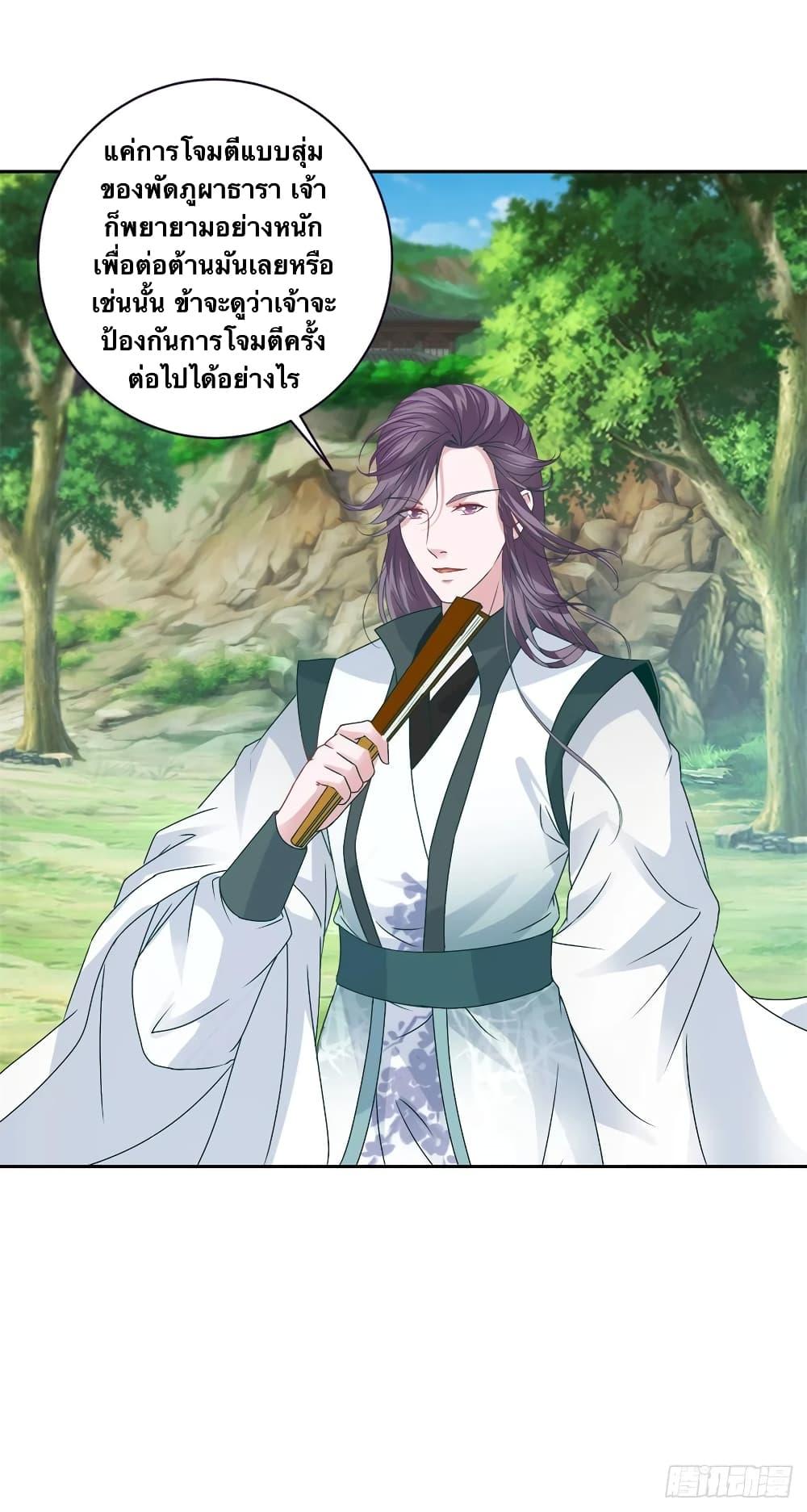 Manga-lc-com อ่านมังงะ อ่านการ์ตูน ออนไลน์ ฟรี Divine Soul Emperor ตอนที่ 1 2 3 4 5 6 7 8 9 10 11 12 13 14 ฟรี ไม่มีโฆษณา Manga-lc - อ่าน มังงะ อ่าน การ์ตูน ออนไลน์ อ่านมังงะ ฟรี