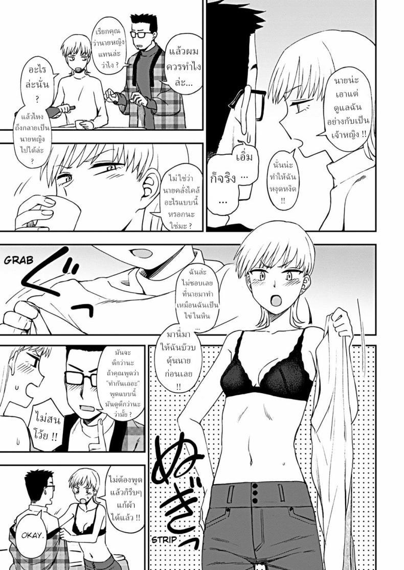 Doujin-Lc- อ่าน โดจิน มังฮวา เกาหลี ญี่ปุ่น จีน แปลไทย วันปีใหม่ [Kumano Tooru] Happy New ตอนที่ 1 2 3 4 5 6 7 8 9 10 11 12 13 14 ฟรี ไม่มีโฆษณา อ่าน โดจิน Manhwa เกาหลี ญี่ปุ่น จีน เรามีครบ คัดมาให้เน้นๆ โดจิน 18+ รับประกันความฟินโดย  Doujin Lc