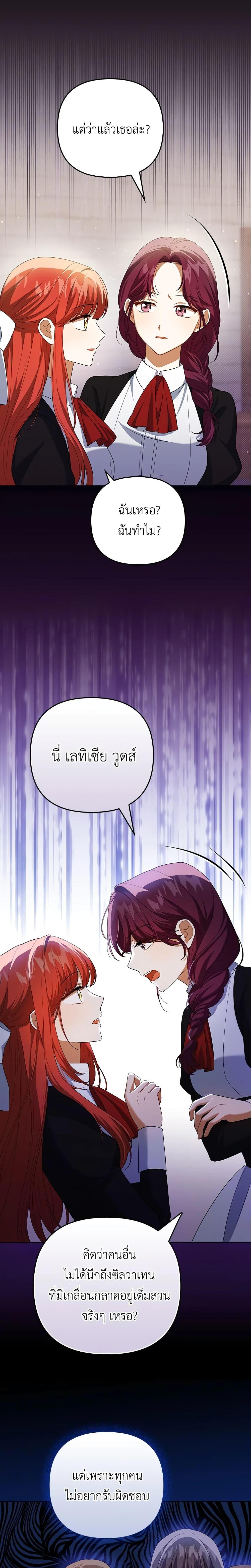 Manga-lc-com อ่านมังงะ อ่านการ์ตูน ออนไลน์ ฟรี I Became the Tyrant’s Translator ตอนที่ 1 2 3 4 5 6 7 8 9 10 11 12 13 14 ฟรี ไม่มีโฆษณา Manga-lc - อ่าน มังงะ อ่าน การ์ตูน ออนไลน์ อ่านมังงะ ฟรี