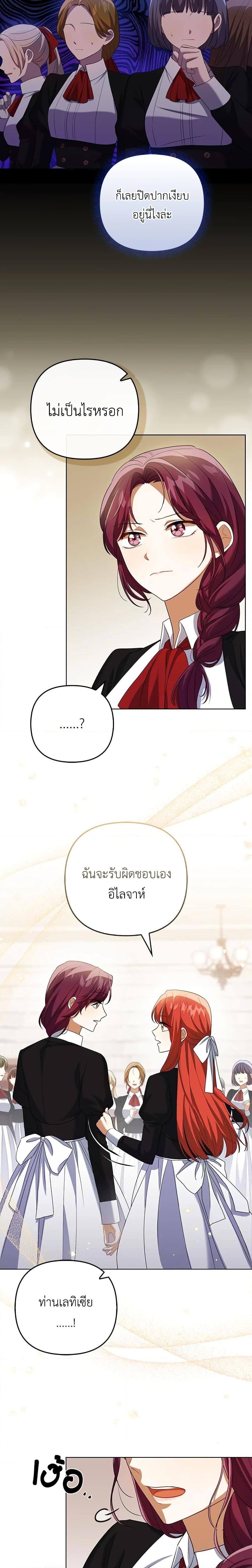 Manga-lc-com อ่านมังงะ อ่านการ์ตูน ออนไลน์ ฟรี I Became the Tyrant’s Translator ตอนที่ 1 2 3 4 5 6 7 8 9 10 11 12 13 14 ฟรี ไม่มีโฆษณา Manga-lc - อ่าน มังงะ อ่าน การ์ตูน ออนไลน์ อ่านมังงะ ฟรี