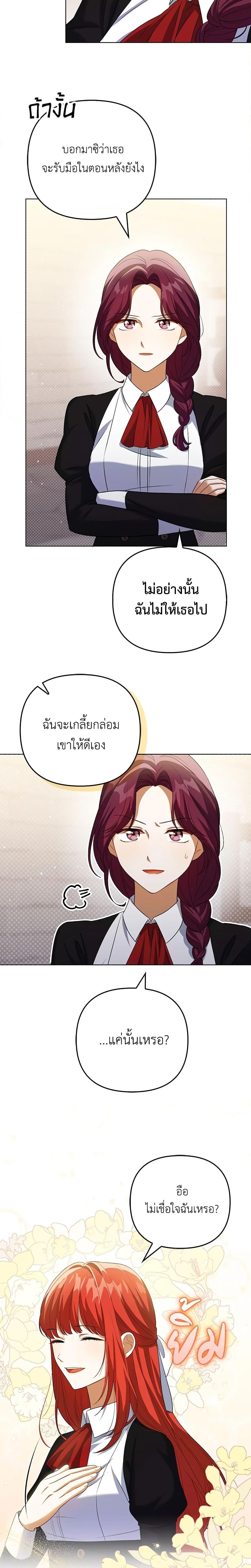 Manga-lc-com อ่านมังงะ อ่านการ์ตูน ออนไลน์ ฟรี I Became the Tyrant’s Translator ตอนที่ 1 2 3 4 5 6 7 8 9 10 11 12 13 14 ฟรี ไม่มีโฆษณา Manga-lc - อ่าน มังงะ อ่าน การ์ตูน ออนไลน์ อ่านมังงะ ฟรี