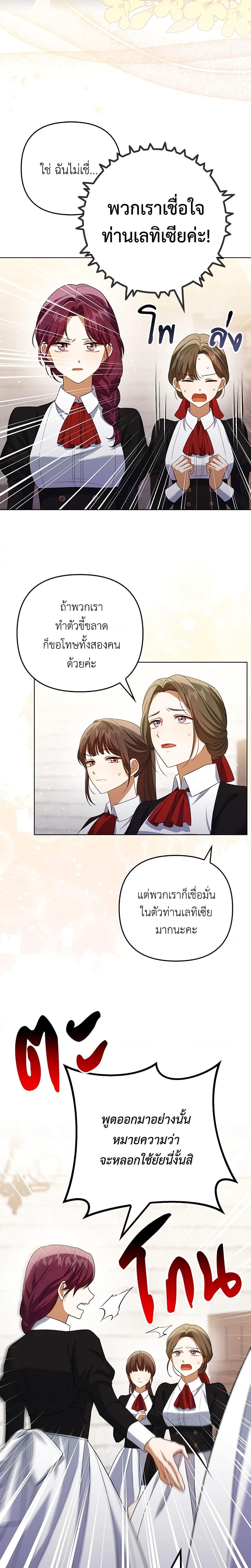 Manga-lc-com อ่านมังงะ อ่านการ์ตูน ออนไลน์ ฟรี I Became the Tyrant’s Translator ตอนที่ 1 2 3 4 5 6 7 8 9 10 11 12 13 14 ฟรี ไม่มีโฆษณา Manga-lc - อ่าน มังงะ อ่าน การ์ตูน ออนไลน์ อ่านมังงะ ฟรี