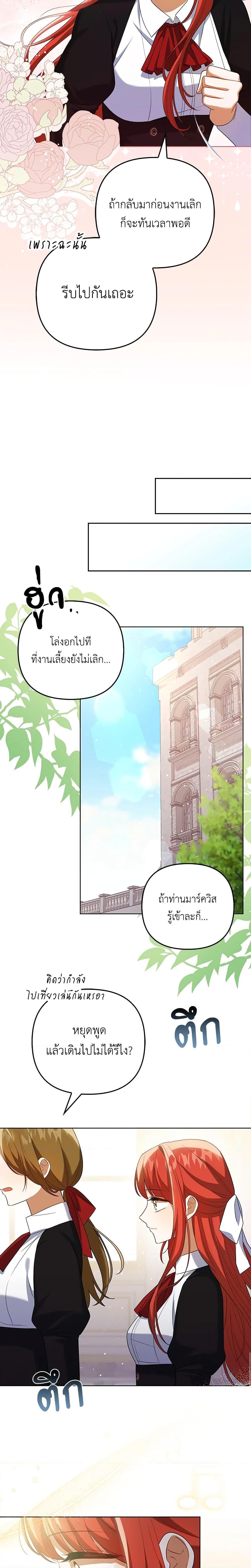 Manga-lc-com อ่านมังงะ อ่านการ์ตูน ออนไลน์ ฟรี I Became the Tyrant’s Translator ตอนที่ 1 2 3 4 5 6 7 8 9 10 11 12 13 14 ฟรี ไม่มีโฆษณา Manga-lc - อ่าน มังงะ อ่าน การ์ตูน ออนไลน์ อ่านมังงะ ฟรี