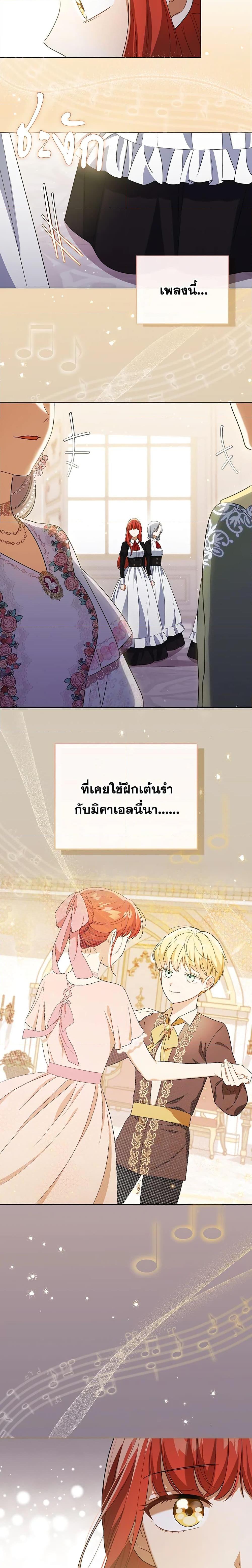 Manga-lc-com อ่านมังงะ อ่านการ์ตูน ออนไลน์ ฟรี I Became the Tyrant’s Translator ตอนที่ 1 2 3 4 5 6 7 8 9 10 11 12 13 14 ฟรี ไม่มีโฆษณา Manga-lc - อ่าน มังงะ อ่าน การ์ตูน ออนไลน์ อ่านมังงะ ฟรี