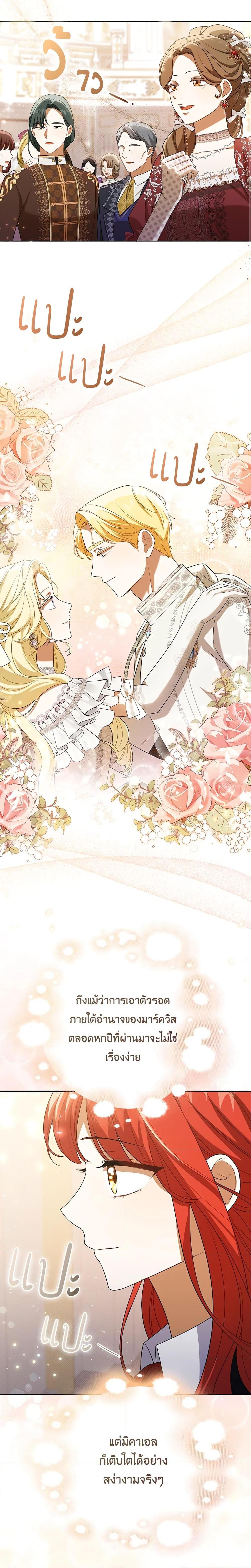 Manga-lc-com อ่านมังงะ อ่านการ์ตูน ออนไลน์ ฟรี I Became the Tyrant’s Translator ตอนที่ 1 2 3 4 5 6 7 8 9 10 11 12 13 14 ฟรี ไม่มีโฆษณา Manga-lc - อ่าน มังงะ อ่าน การ์ตูน ออนไลน์ อ่านมังงะ ฟรี