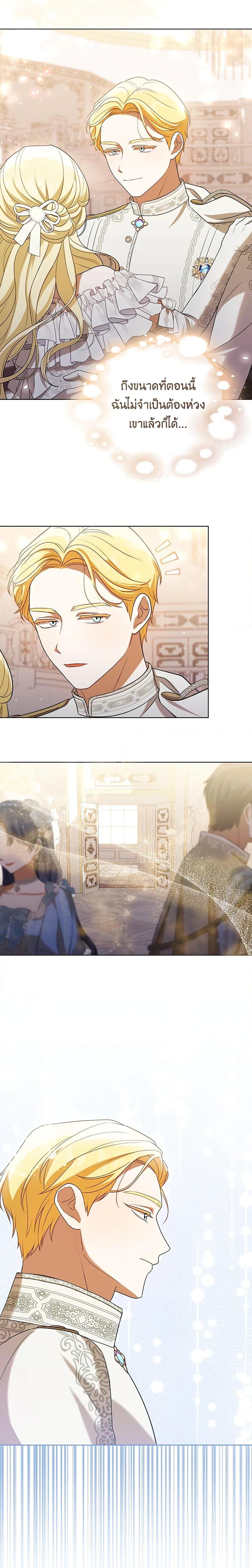 Manga-lc-com อ่านมังงะ อ่านการ์ตูน ออนไลน์ ฟรี I Became the Tyrant’s Translator ตอนที่ 1 2 3 4 5 6 7 8 9 10 11 12 13 14 ฟรี ไม่มีโฆษณา Manga-lc - อ่าน มังงะ อ่าน การ์ตูน ออนไลน์ อ่านมังงะ ฟรี