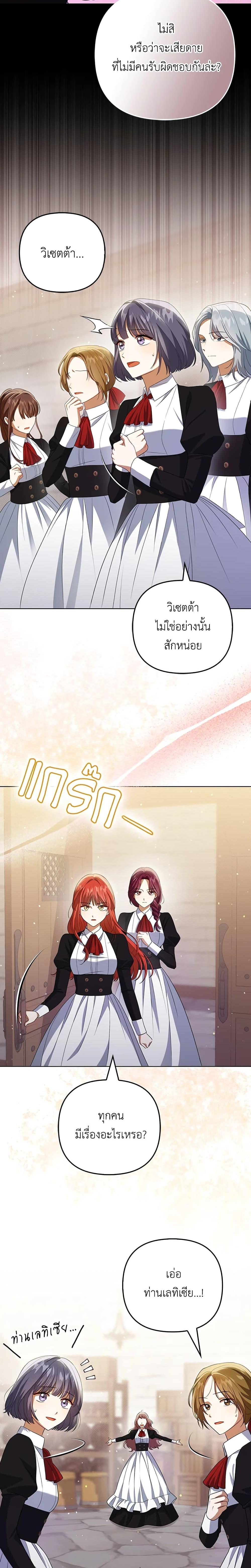 Manga-lc-com อ่านมังงะ อ่านการ์ตูน ออนไลน์ ฟรี I Became the Tyrant’s Translator ตอนที่ 1 2 3 4 5 6 7 8 9 10 11 12 13 14 ฟรี ไม่มีโฆษณา Manga-lc - อ่าน มังงะ อ่าน การ์ตูน ออนไลน์ อ่านมังงะ ฟรี