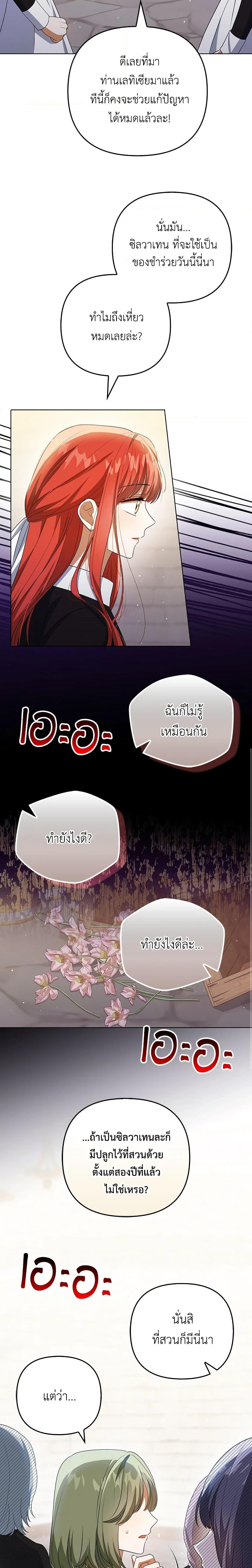 Manga-lc-com อ่านมังงะ อ่านการ์ตูน ออนไลน์ ฟรี I Became the Tyrant’s Translator ตอนที่ 1 2 3 4 5 6 7 8 9 10 11 12 13 14 ฟรี ไม่มีโฆษณา Manga-lc - อ่าน มังงะ อ่าน การ์ตูน ออนไลน์ อ่านมังงะ ฟรี