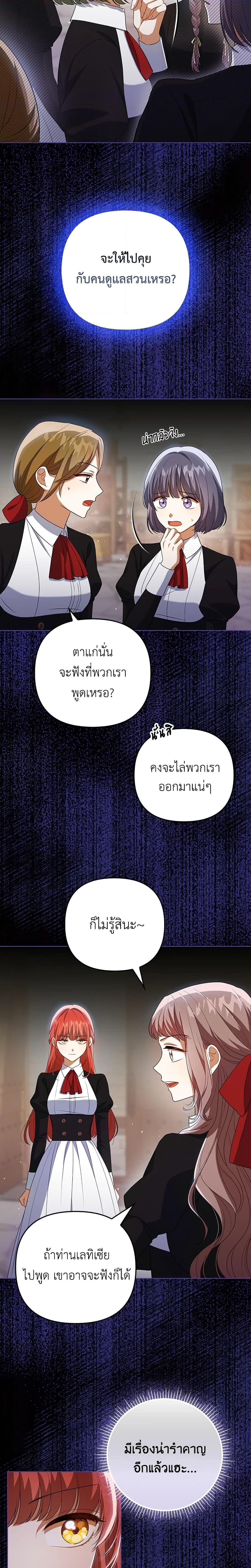 Manga-lc-com อ่านมังงะ อ่านการ์ตูน ออนไลน์ ฟรี I Became the Tyrant’s Translator ตอนที่ 1 2 3 4 5 6 7 8 9 10 11 12 13 14 ฟรี ไม่มีโฆษณา Manga-lc - อ่าน มังงะ อ่าน การ์ตูน ออนไลน์ อ่านมังงะ ฟรี