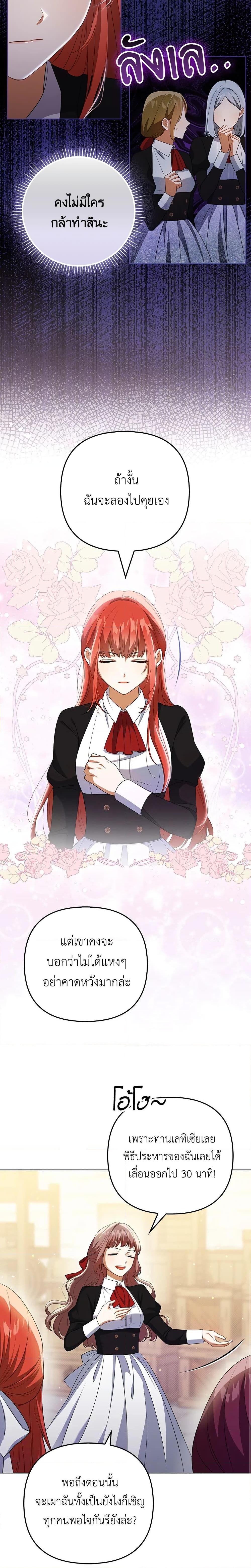 Manga-lc-com อ่านมังงะ อ่านการ์ตูน ออนไลน์ ฟรี I Became the Tyrant’s Translator ตอนที่ 1 2 3 4 5 6 7 8 9 10 11 12 13 14 ฟรี ไม่มีโฆษณา Manga-lc - อ่าน มังงะ อ่าน การ์ตูน ออนไลน์ อ่านมังงะ ฟรี