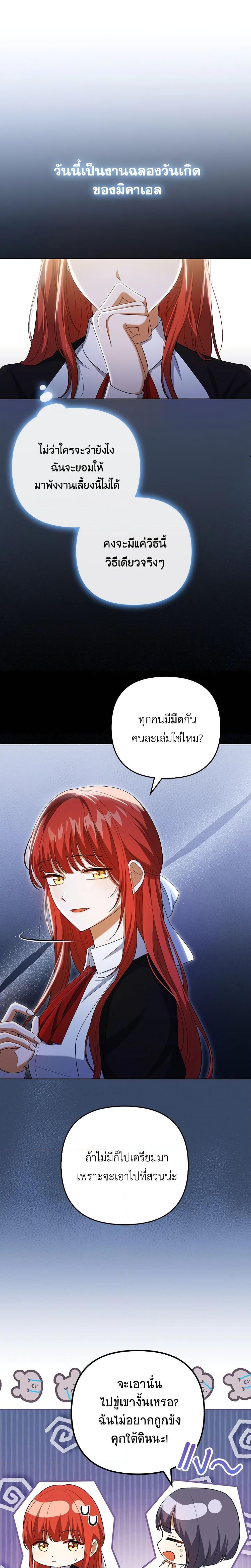 Manga-lc-com อ่านมังงะ อ่านการ์ตูน ออนไลน์ ฟรี I Became the Tyrant’s Translator ตอนที่ 1 2 3 4 5 6 7 8 9 10 11 12 13 14 ฟรี ไม่มีโฆษณา Manga-lc - อ่าน มังงะ อ่าน การ์ตูน ออนไลน์ อ่านมังงะ ฟรี