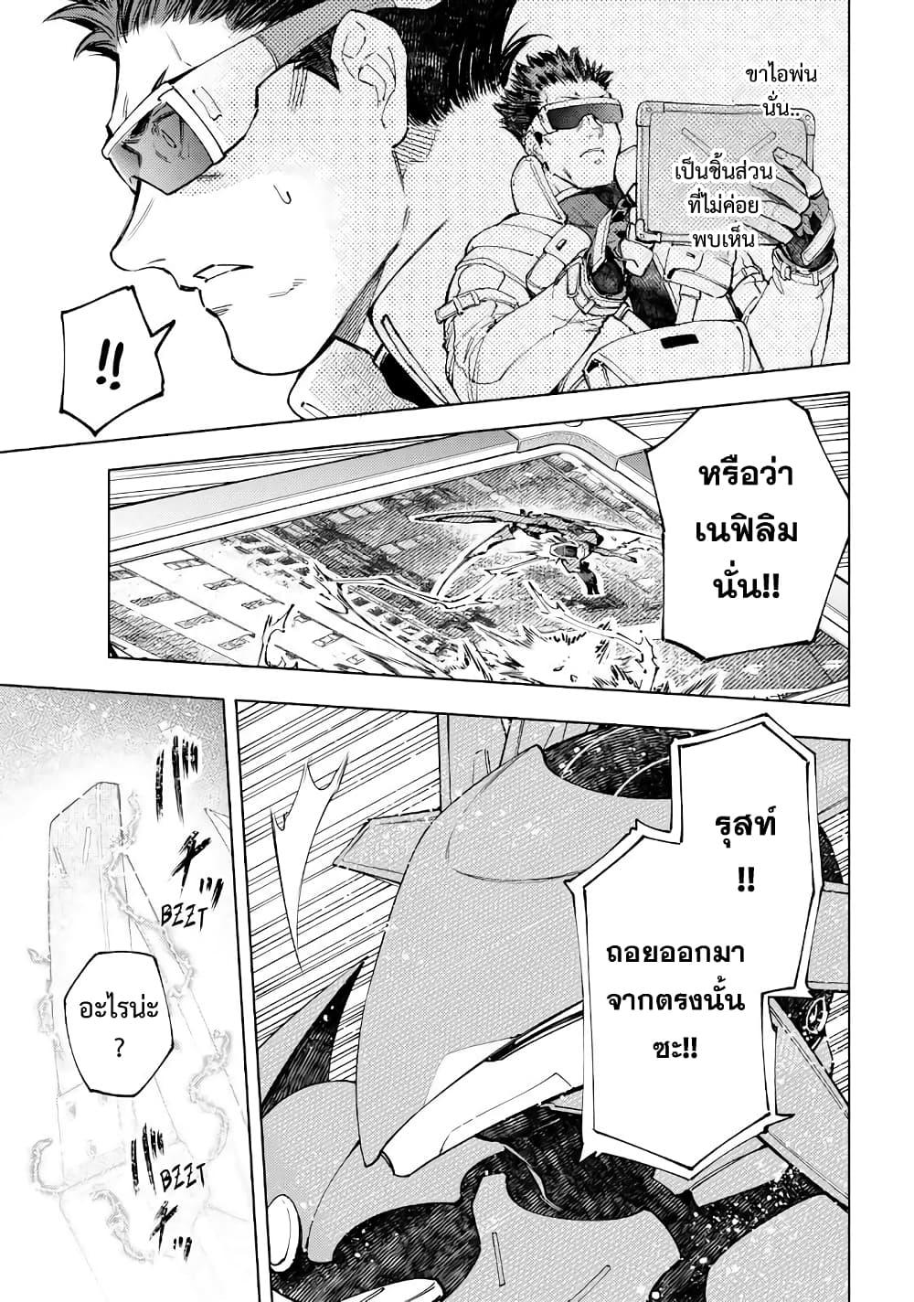Manga-lc-com อ่านมังงะ อ่านการ์ตูน ออนไลน์ ฟรี Shangri-La Frontier ตอนที่ 1 2 3 4 5 6 7 8 9 10 11 12 13 14 ฟรี ไม่มีโฆษณา Manga-lc - อ่าน มังงะ อ่าน การ์ตูน ออนไลน์ อ่านมังงะ ฟรี