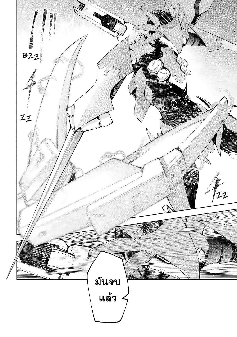 Manga-lc-com อ่านมังงะ อ่านการ์ตูน ออนไลน์ ฟรี Shangri-La Frontier ตอนที่ 1 2 3 4 5 6 7 8 9 10 11 12 13 14 ฟรี ไม่มีโฆษณา Manga-lc - อ่าน มังงะ อ่าน การ์ตูน ออนไลน์ อ่านมังงะ ฟรี