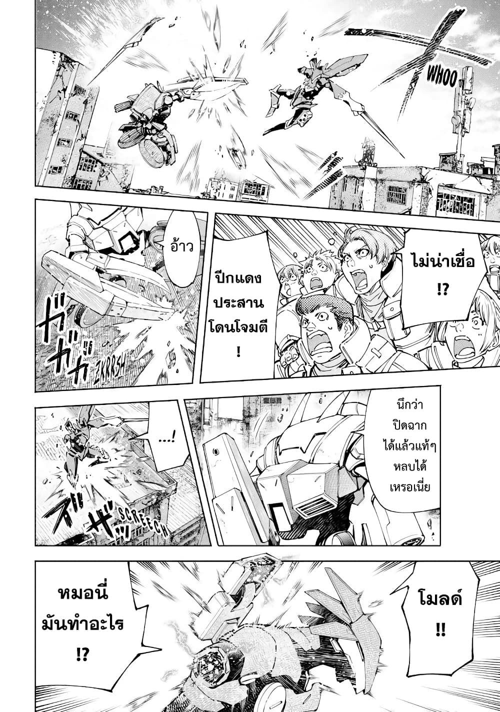 Manga-lc-com อ่านมังงะ อ่านการ์ตูน ออนไลน์ ฟรี Shangri-La Frontier ตอนที่ 1 2 3 4 5 6 7 8 9 10 11 12 13 14 ฟรี ไม่มีโฆษณา Manga-lc - อ่าน มังงะ อ่าน การ์ตูน ออนไลน์ อ่านมังงะ ฟรี