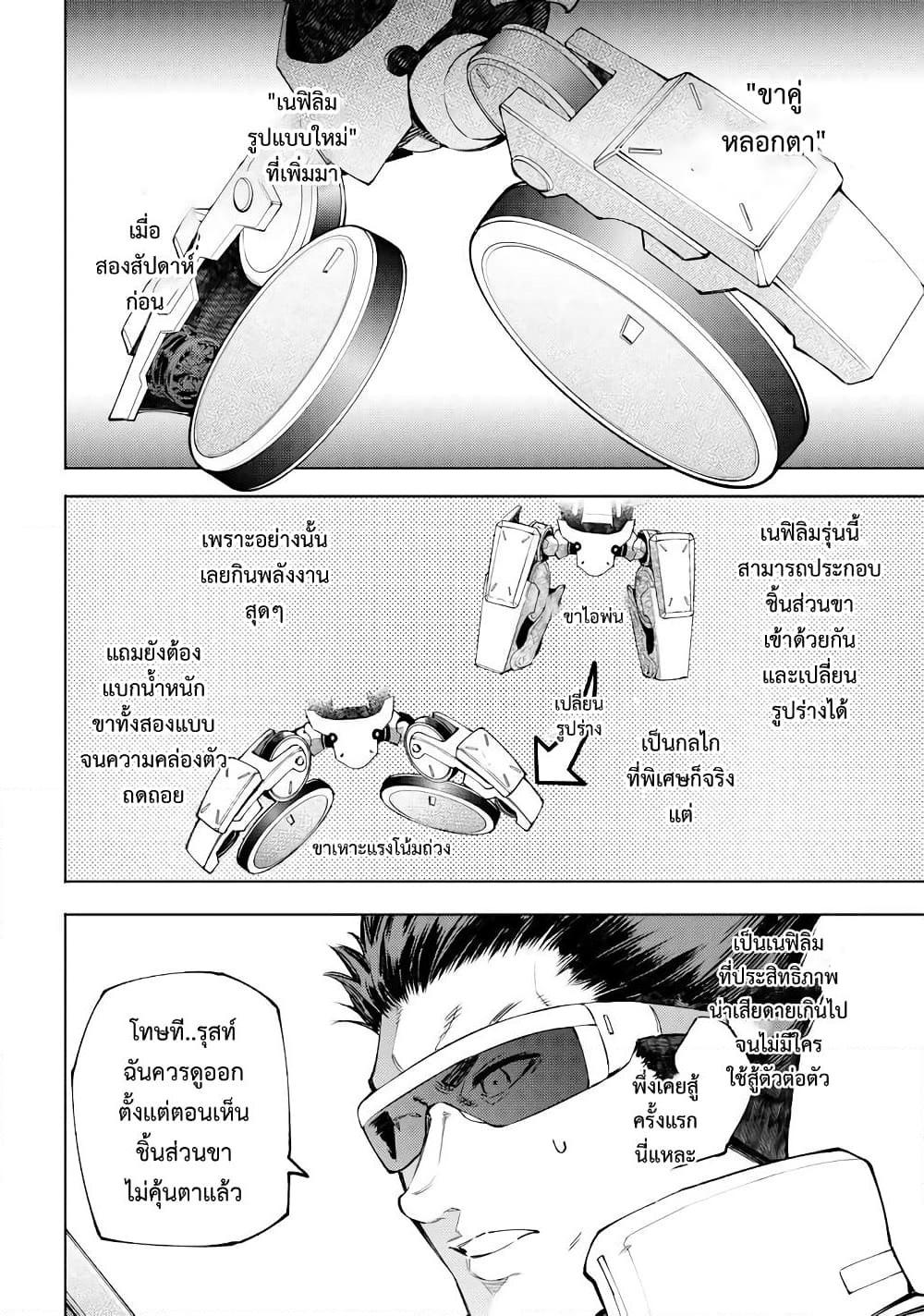 Manga-lc-com อ่านมังงะ อ่านการ์ตูน ออนไลน์ ฟรี Shangri-La Frontier ตอนที่ 1 2 3 4 5 6 7 8 9 10 11 12 13 14 ฟรี ไม่มีโฆษณา Manga-lc - อ่าน มังงะ อ่าน การ์ตูน ออนไลน์ อ่านมังงะ ฟรี