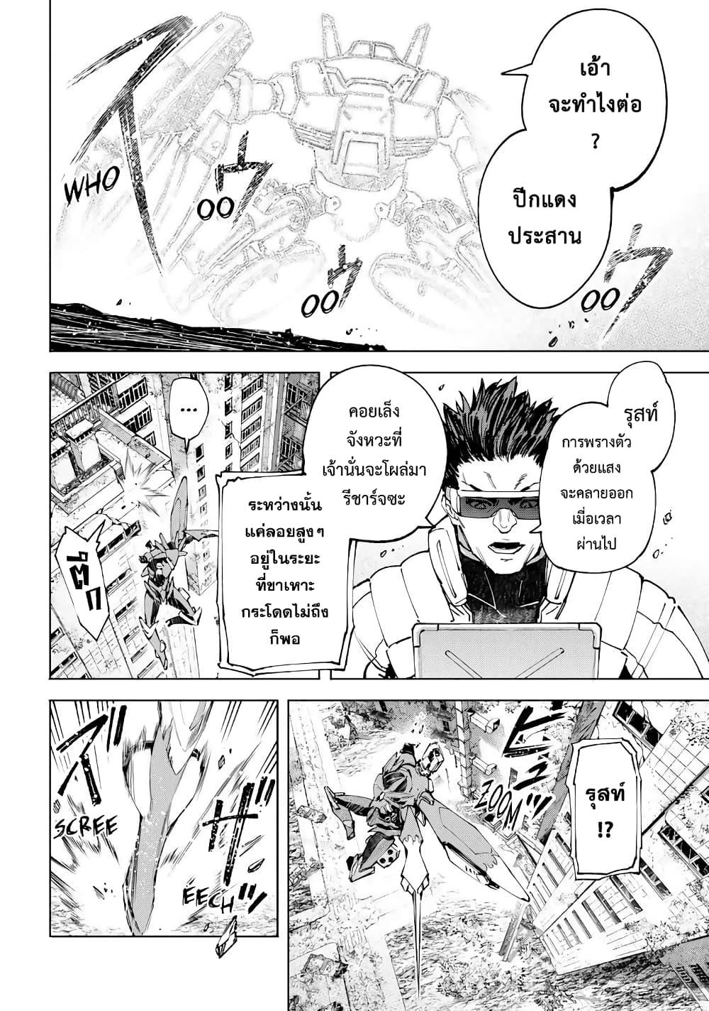 Manga-lc-com อ่านมังงะ อ่านการ์ตูน ออนไลน์ ฟรี Shangri-La Frontier ตอนที่ 1 2 3 4 5 6 7 8 9 10 11 12 13 14 ฟรี ไม่มีโฆษณา Manga-lc - อ่าน มังงะ อ่าน การ์ตูน ออนไลน์ อ่านมังงะ ฟรี