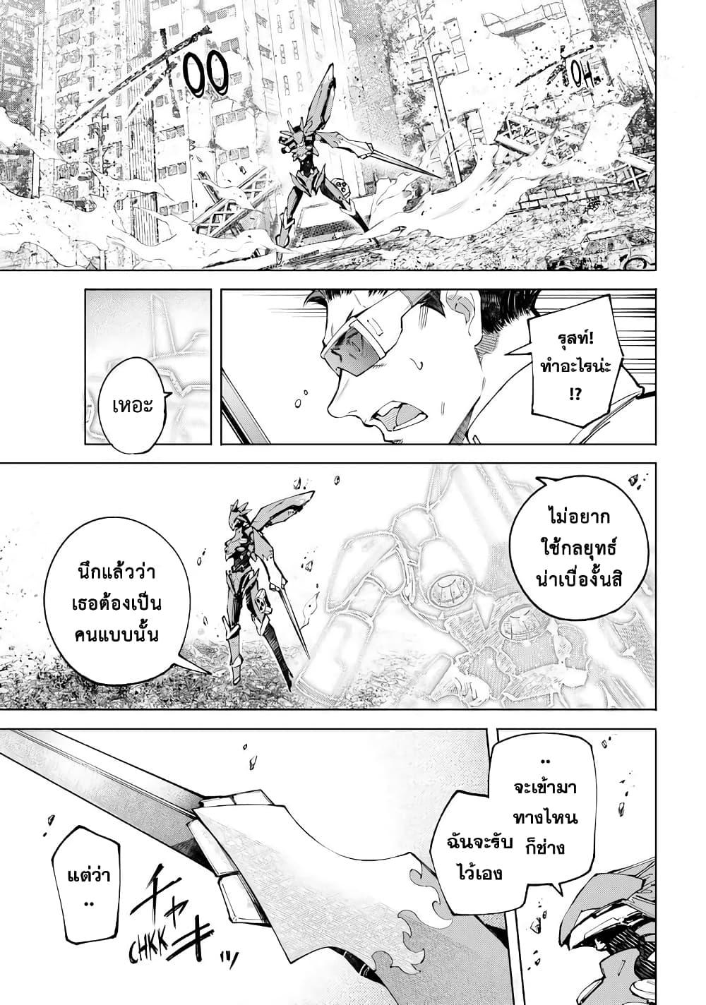 Manga-lc-com อ่านมังงะ อ่านการ์ตูน ออนไลน์ ฟรี Shangri-La Frontier ตอนที่ 1 2 3 4 5 6 7 8 9 10 11 12 13 14 ฟรี ไม่มีโฆษณา Manga-lc - อ่าน มังงะ อ่าน การ์ตูน ออนไลน์ อ่านมังงะ ฟรี