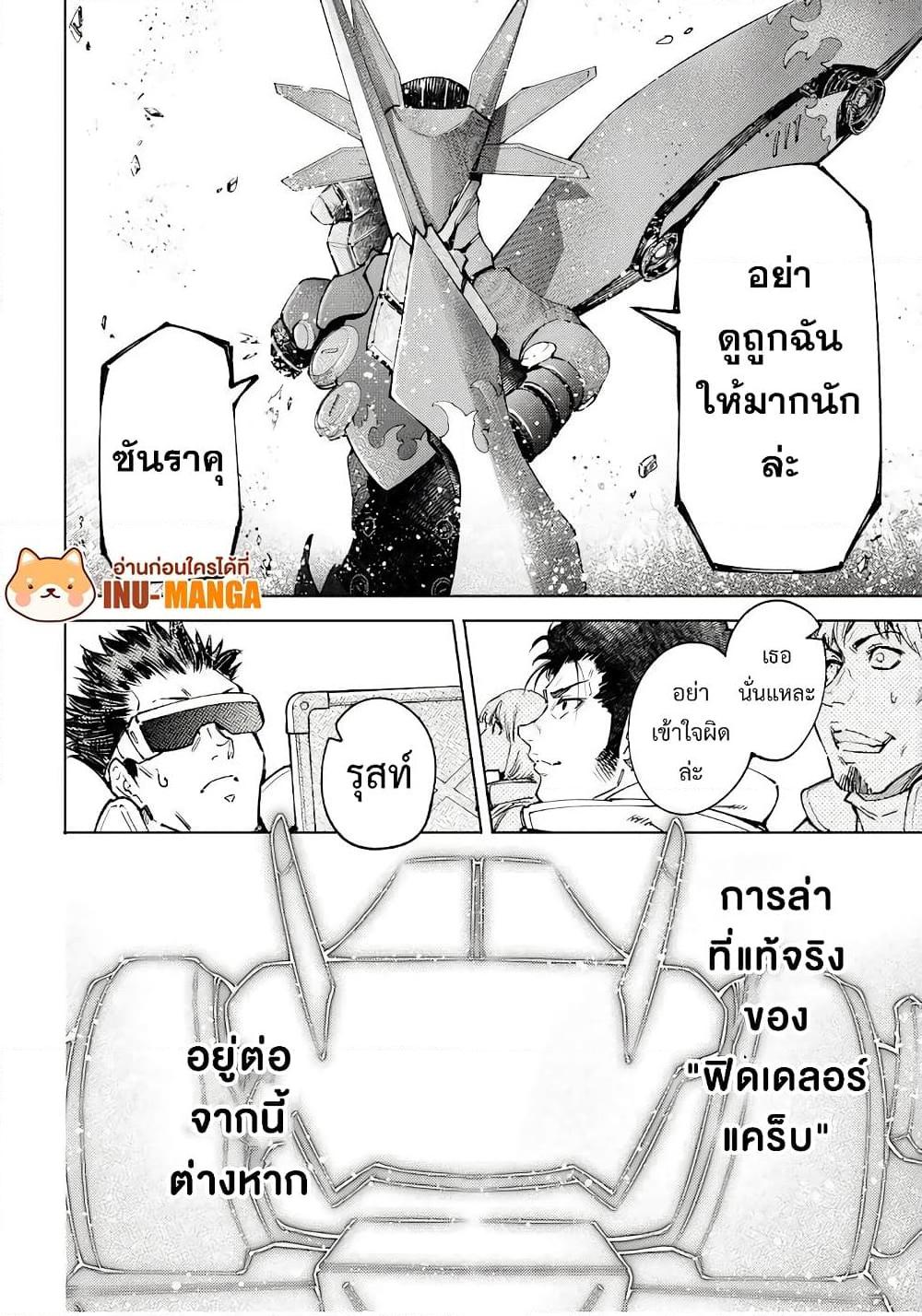 Manga-lc-com อ่านมังงะ อ่านการ์ตูน ออนไลน์ ฟรี Shangri-La Frontier ตอนที่ 1 2 3 4 5 6 7 8 9 10 11 12 13 14 ฟรี ไม่มีโฆษณา Manga-lc - อ่าน มังงะ อ่าน การ์ตูน ออนไลน์ อ่านมังงะ ฟรี