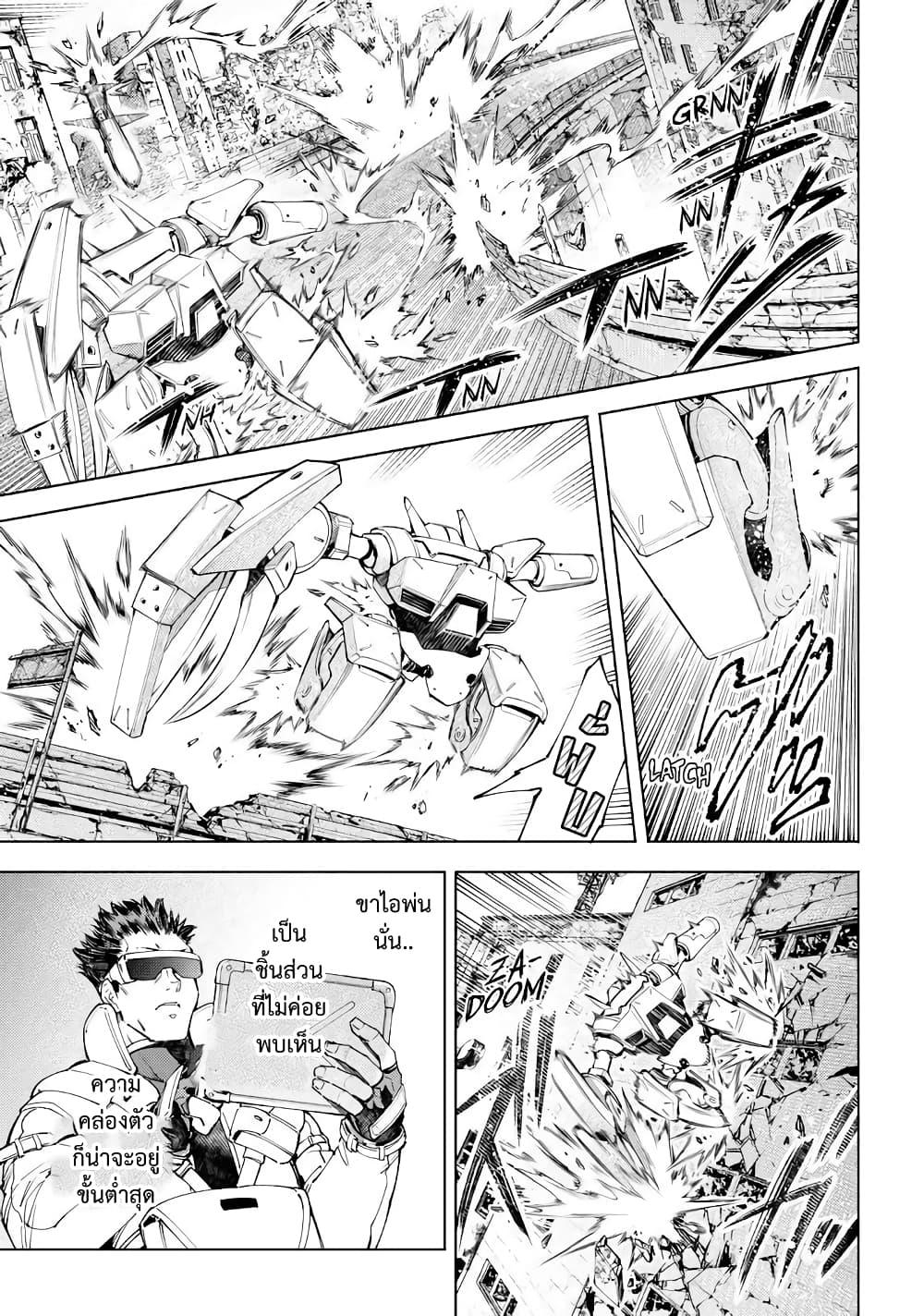 Manga-lc-com อ่านมังงะ อ่านการ์ตูน ออนไลน์ ฟรี Shangri-La Frontier ตอนที่ 1 2 3 4 5 6 7 8 9 10 11 12 13 14 ฟรี ไม่มีโฆษณา Manga-lc - อ่าน มังงะ อ่าน การ์ตูน ออนไลน์ อ่านมังงะ ฟรี
