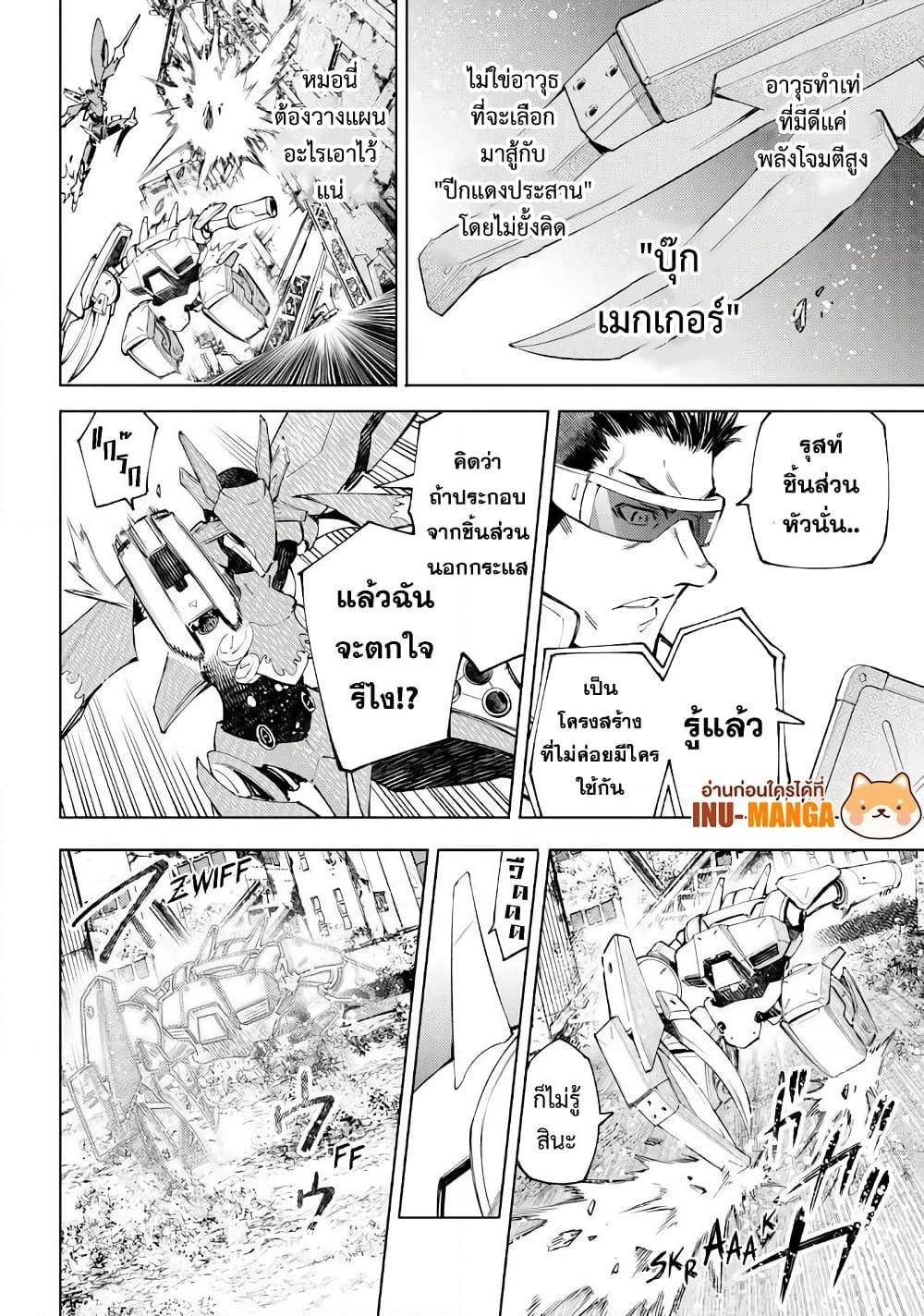 Manga-lc-com อ่านมังงะ อ่านการ์ตูน ออนไลน์ ฟรี Shangri-La Frontier ตอนที่ 1 2 3 4 5 6 7 8 9 10 11 12 13 14 ฟรี ไม่มีโฆษณา Manga-lc - อ่าน มังงะ อ่าน การ์ตูน ออนไลน์ อ่านมังงะ ฟรี