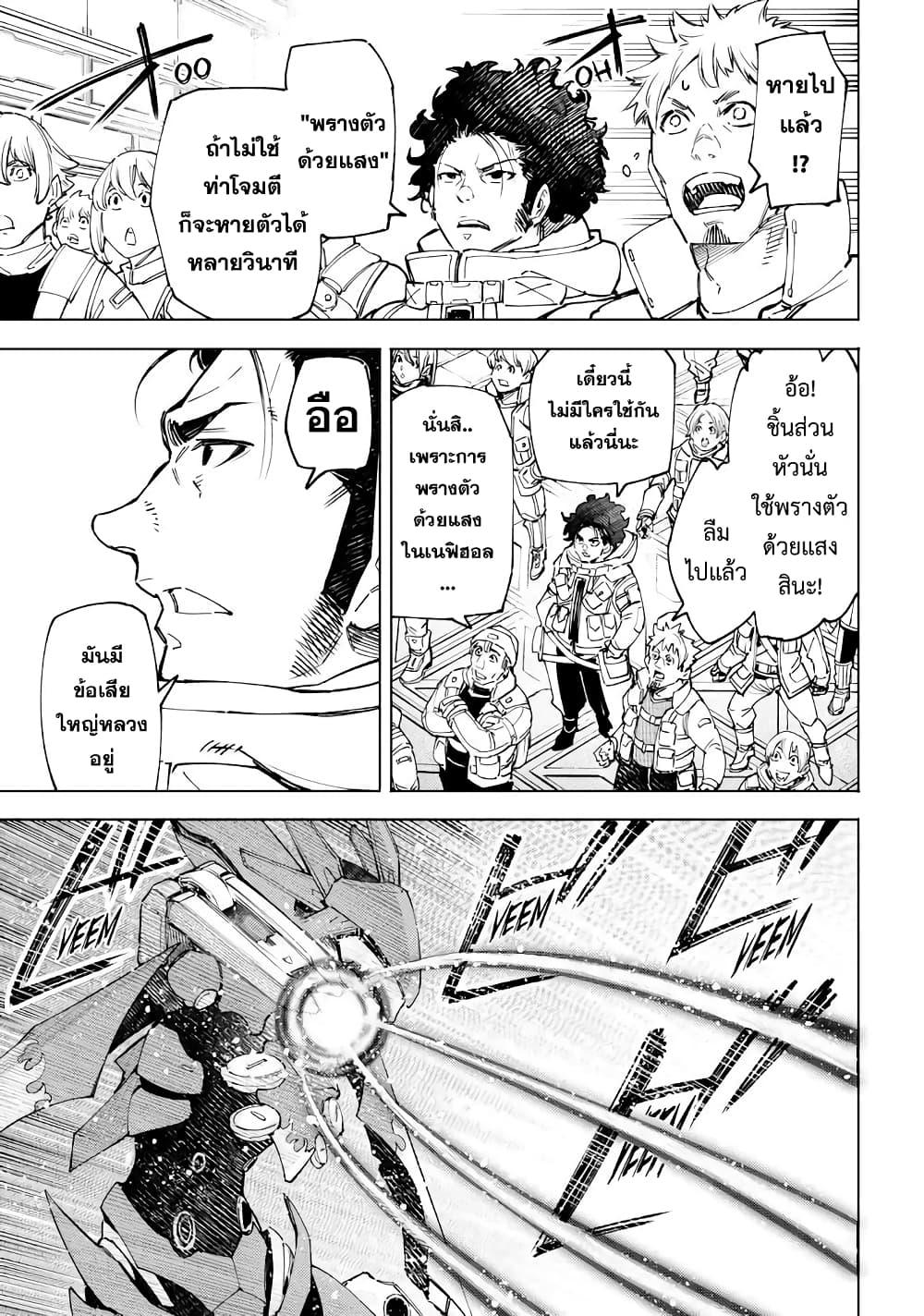 Manga-lc-com อ่านมังงะ อ่านการ์ตูน ออนไลน์ ฟรี Shangri-La Frontier ตอนที่ 1 2 3 4 5 6 7 8 9 10 11 12 13 14 ฟรี ไม่มีโฆษณา Manga-lc - อ่าน มังงะ อ่าน การ์ตูน ออนไลน์ อ่านมังงะ ฟรี