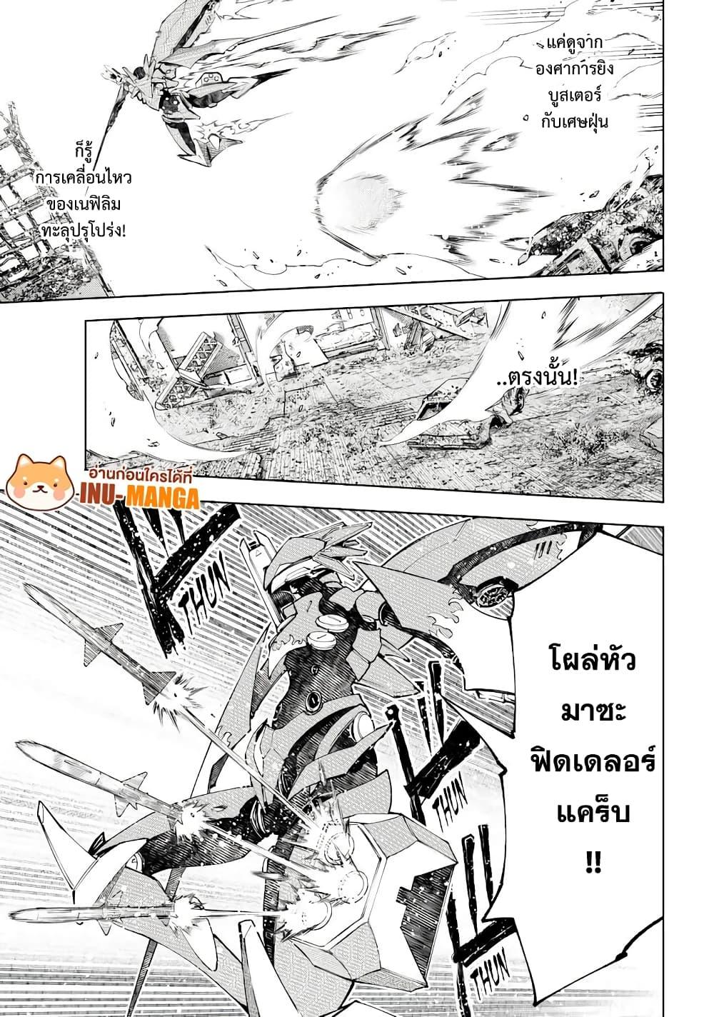 Manga-lc-com อ่านมังงะ อ่านการ์ตูน ออนไลน์ ฟรี Shangri-La Frontier ตอนที่ 1 2 3 4 5 6 7 8 9 10 11 12 13 14 ฟรี ไม่มีโฆษณา Manga-lc - อ่าน มังงะ อ่าน การ์ตูน ออนไลน์ อ่านมังงะ ฟรี