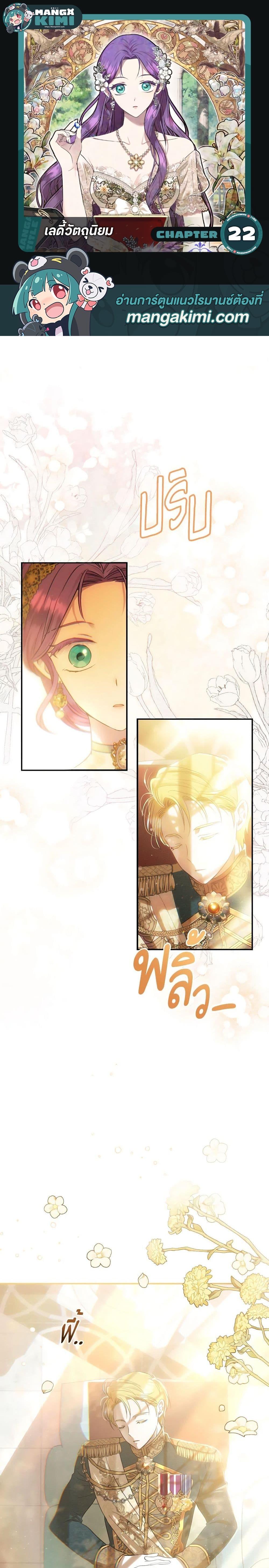 Manga-lc-com อ่านมังงะ อ่านการ์ตูน ออนไลน์ ฟรี Materialistic Princess ตอนที่ 1 2 3 4 5 6 7 8 9 10 11 12 13 14 ฟรี ไม่มีโฆษณา Manga-lc - อ่าน มังงะ อ่าน การ์ตูน ออนไลน์ อ่านมังงะ ฟรี