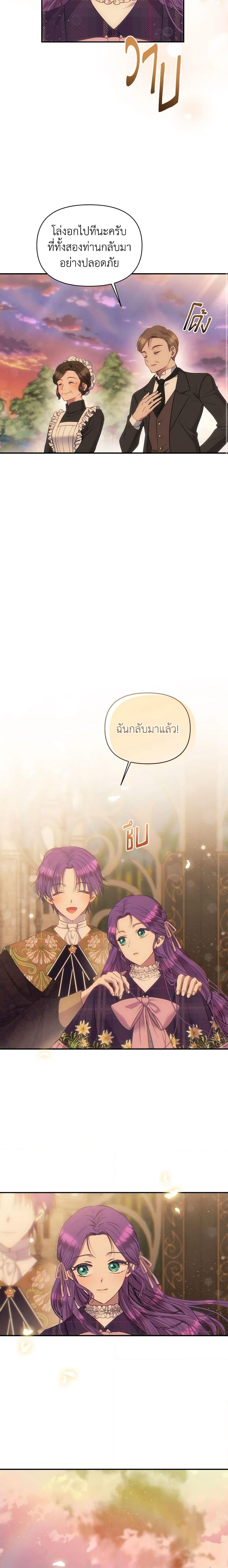 Manga-lc-com อ่านมังงะ อ่านการ์ตูน ออนไลน์ ฟรี Materialistic Princess ตอนที่ 1 2 3 4 5 6 7 8 9 10 11 12 13 14 ฟรี ไม่มีโฆษณา Manga-lc - อ่าน มังงะ อ่าน การ์ตูน ออนไลน์ อ่านมังงะ ฟรี