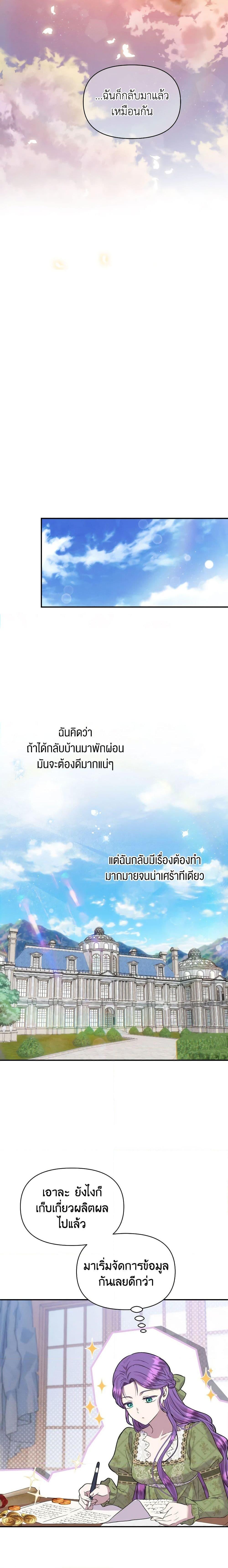 Manga-lc-com อ่านมังงะ อ่านการ์ตูน ออนไลน์ ฟรี Materialistic Princess ตอนที่ 1 2 3 4 5 6 7 8 9 10 11 12 13 14 ฟรี ไม่มีโฆษณา Manga-lc - อ่าน มังงะ อ่าน การ์ตูน ออนไลน์ อ่านมังงะ ฟรี