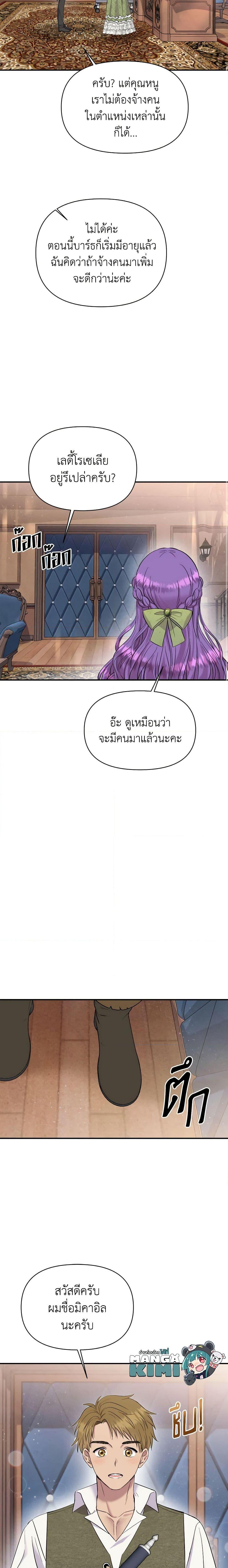 Manga-lc-com อ่านมังงะ อ่านการ์ตูน ออนไลน์ ฟรี Materialistic Princess ตอนที่ 1 2 3 4 5 6 7 8 9 10 11 12 13 14 ฟรี ไม่มีโฆษณา Manga-lc - อ่าน มังงะ อ่าน การ์ตูน ออนไลน์ อ่านมังงะ ฟรี