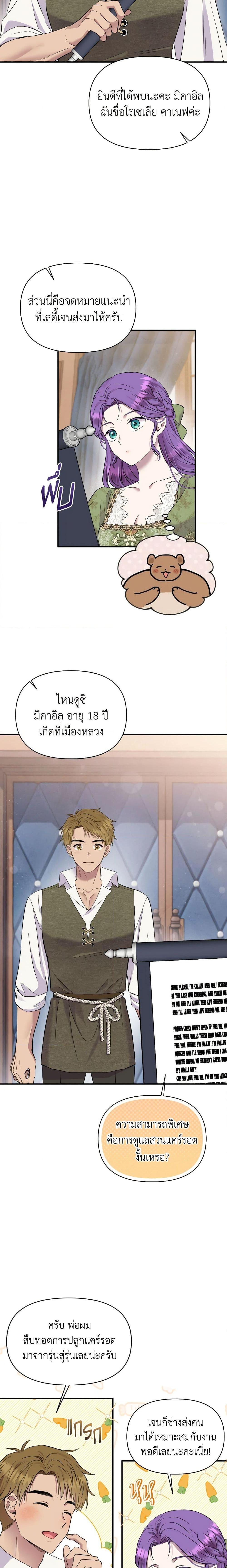 Manga-lc-com อ่านมังงะ อ่านการ์ตูน ออนไลน์ ฟรี Materialistic Princess ตอนที่ 1 2 3 4 5 6 7 8 9 10 11 12 13 14 ฟรี ไม่มีโฆษณา Manga-lc - อ่าน มังงะ อ่าน การ์ตูน ออนไลน์ อ่านมังงะ ฟรี