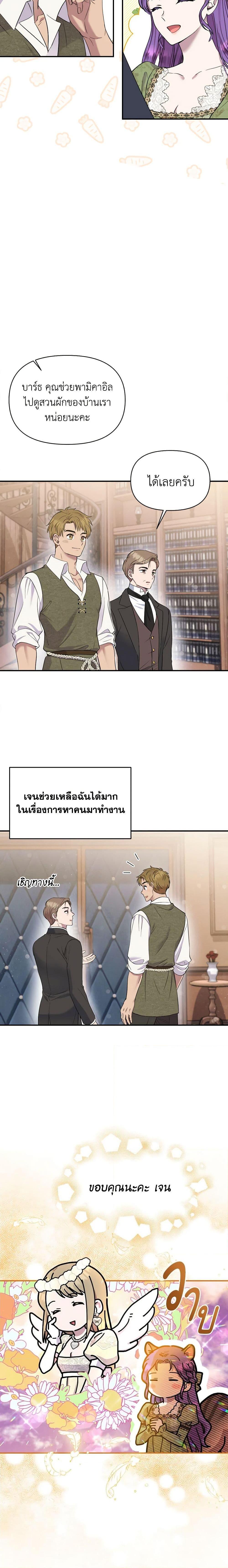 Manga-lc-com อ่านมังงะ อ่านการ์ตูน ออนไลน์ ฟรี Materialistic Princess ตอนที่ 1 2 3 4 5 6 7 8 9 10 11 12 13 14 ฟรี ไม่มีโฆษณา Manga-lc - อ่าน มังงะ อ่าน การ์ตูน ออนไลน์ อ่านมังงะ ฟรี