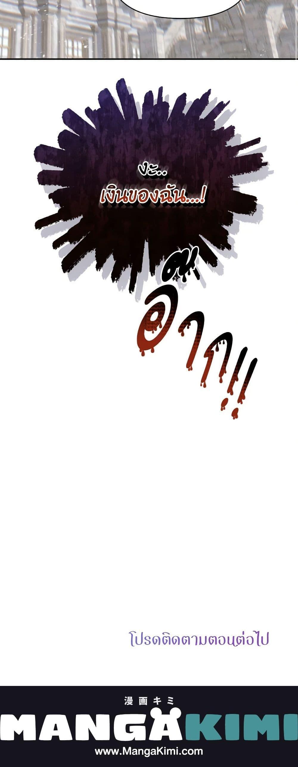 Manga-lc-com อ่านมังงะ อ่านการ์ตูน ออนไลน์ ฟรี Materialistic Princess ตอนที่ 1 2 3 4 5 6 7 8 9 10 11 12 13 14 ฟรี ไม่มีโฆษณา Manga-lc - อ่าน มังงะ อ่าน การ์ตูน ออนไลน์ อ่านมังงะ ฟรี