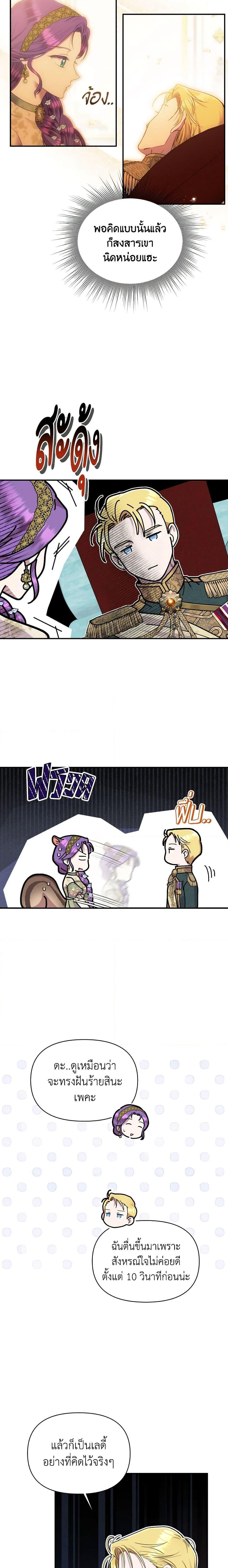 Manga-lc-com อ่านมังงะ อ่านการ์ตูน ออนไลน์ ฟรี Materialistic Princess ตอนที่ 1 2 3 4 5 6 7 8 9 10 11 12 13 14 ฟรี ไม่มีโฆษณา Manga-lc - อ่าน มังงะ อ่าน การ์ตูน ออนไลน์ อ่านมังงะ ฟรี