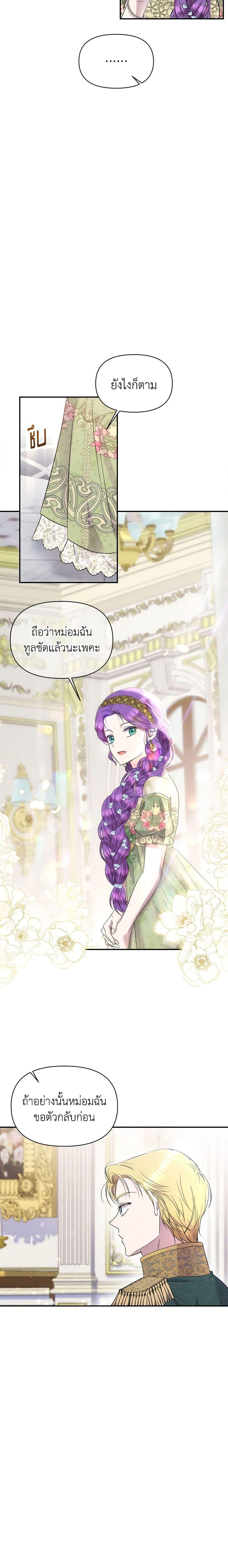 Manga-lc-com อ่านมังงะ อ่านการ์ตูน ออนไลน์ ฟรี Materialistic Princess ตอนที่ 1 2 3 4 5 6 7 8 9 10 11 12 13 14 ฟรี ไม่มีโฆษณา Manga-lc - อ่าน มังงะ อ่าน การ์ตูน ออนไลน์ อ่านมังงะ ฟรี