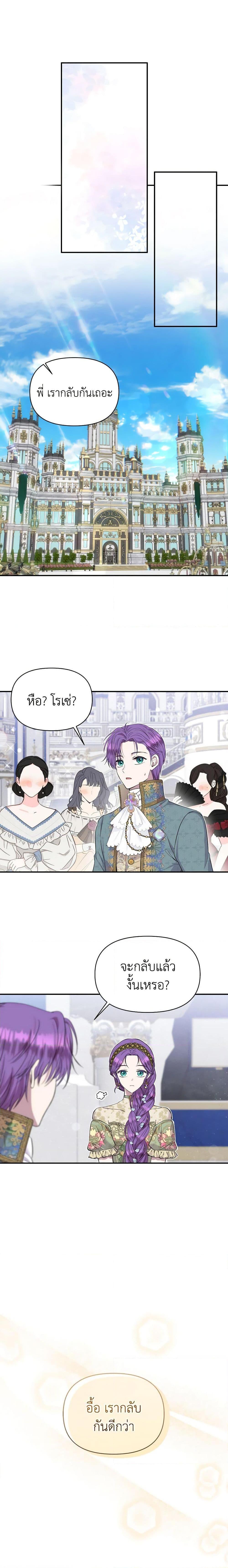 Manga-lc-com อ่านมังงะ อ่านการ์ตูน ออนไลน์ ฟรี Materialistic Princess ตอนที่ 1 2 3 4 5 6 7 8 9 10 11 12 13 14 ฟรี ไม่มีโฆษณา Manga-lc - อ่าน มังงะ อ่าน การ์ตูน ออนไลน์ อ่านมังงะ ฟรี